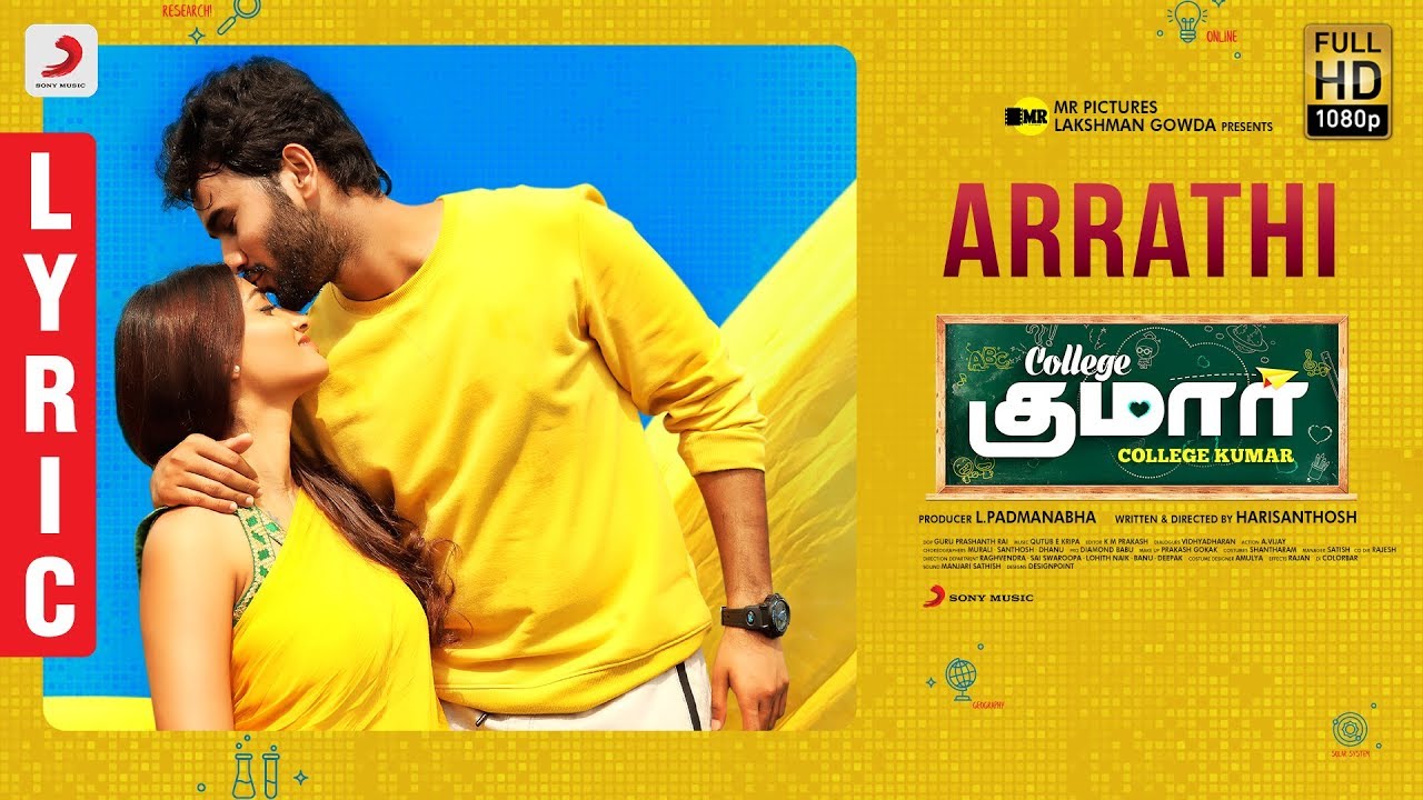 Arrathi Lyrics | College Kumar | Prabhu | A. H. Kaashif | Qutub-E-Kripa