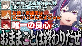 １人だけ初心者のぺんちゃんをおもちゃにしながら、宣言通りキャリーする不破湊のPEAKコラボまとめ【不破湊 /切り抜き/にじさんじ】