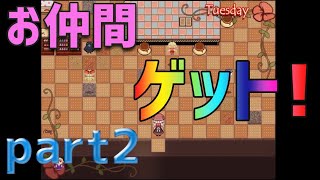 【幻想乙女のおかしな隠れ家】あまいお菓子の家でのお話＃2【ユメソナプロジェクト/小原あかね】】