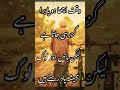 Waqt Acha Ho Ya Bura