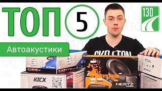 Hertz DSK 165.3 - відео 4