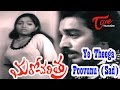 Maro Charitra Movie Songs Ye Teega Puvvuno Sad Video Song Kamal Hasan Saritha