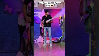 NEEV Class 9th SST Faculty Entry 😎💥 #physicswallah #class10 #swag