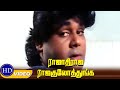 Rajadhi Raja Raja Kulothunga Raja Marthand Part 1 Mansoor Ali Khan Nandhini