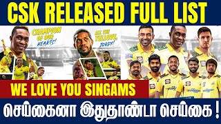 OFFICIAL : CSK Release Players List Is Here || IPL 2023