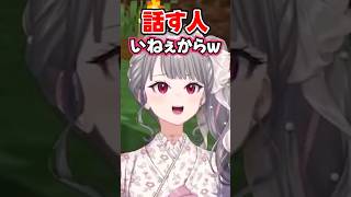 「話す人いねぇからw」成人式の話をしたらリスナーに止められるリオナwww【ホロライブ】