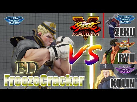 SFV AE 👊🏻 FreezeCracker (ED) vs ZEKU & RYU & KOLIN [S4]