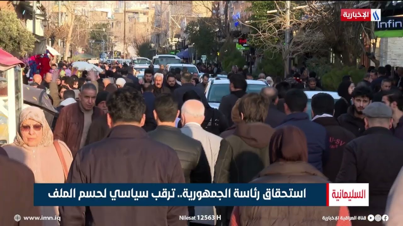 فيديو | استحقاق رئاسة الجمهورية.. ترقب سياسي لحسم الملف | تقرير عباس خالد