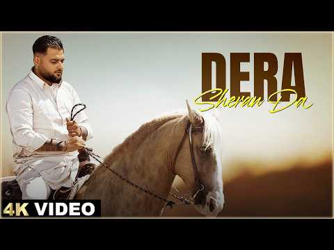 Dera Sheran Da