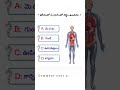 Gk Questions Answers In Telugu General Knowledge Question And Answer Gk Quiz Telugu Question