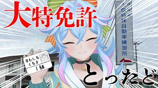 【定期配信】トラクターでブイブイいわす【初見歓迎】