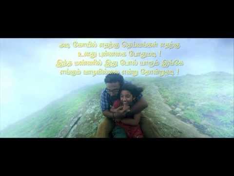 Aanandha yaazhai Female   HD