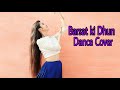 Barsaat Ki Dhun Song |Dance Video| Rochak K Ft. Jubin N | Gurmeet C, Karishma S |Rashmi V |