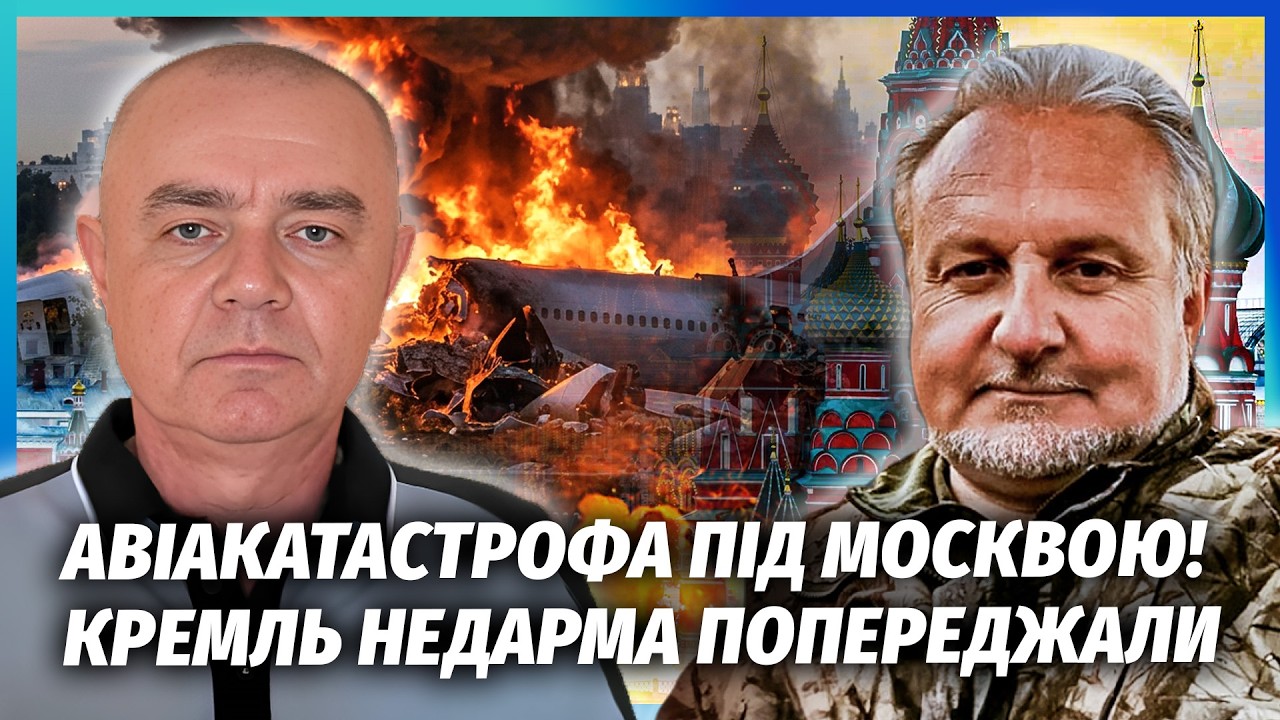 СВІТАН, КРИВОЛАП: Жесть! УДАР ППО ПО БОЇНГУ З ЦИВІЛЬНИМИ! 200 жертв на борту ШОК