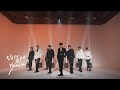 Golden Child - Burn It (Media Showcase One Take Version)