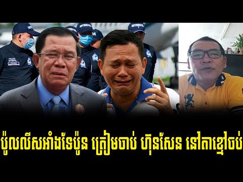 Mc Johnny - Reacted To Unexpected tings Father an son