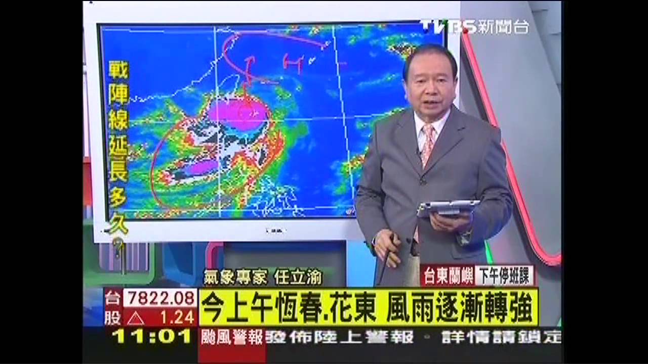 康芮颱風／〈快訊〉東台灣首當其衝　北台入夜後雨到