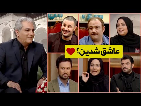 عاشق شدین؟ ❤ کلیپ عاشقانه ویژه سپندارمذگان، روز عشق