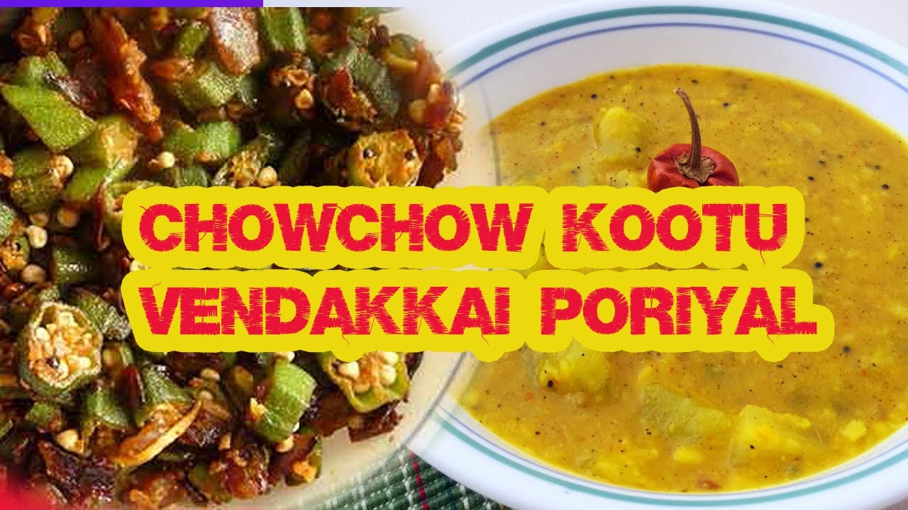 சௌசௌ கூட்டு | Chow chow Kootu | Chayote recipe | வெண்டைக்காய் பொரியல் | Vendakkai Poriyal Recipe