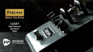 MOTOR CITY DRIVE, зображення 1
