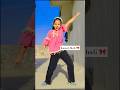 Kamal Jhali Song Dance Marathi Marathisong Trending Love