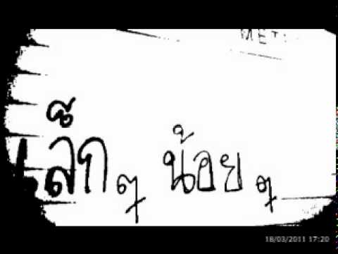 ไม่ว่าจะเป็นโรคมะเร็งที่จะเป็นความอ่อนแอ การฉีดเพื่อเพิ่มความแข็งแรง