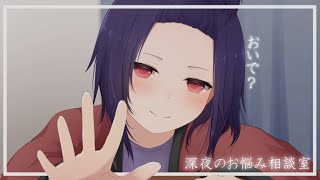 明日お休みだし夜更かししちゃおっか