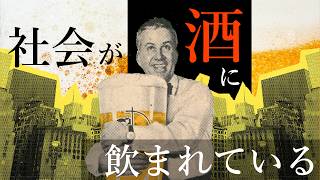 【雑談ラジオ】宴も酣［エンモタケナワ］#18②