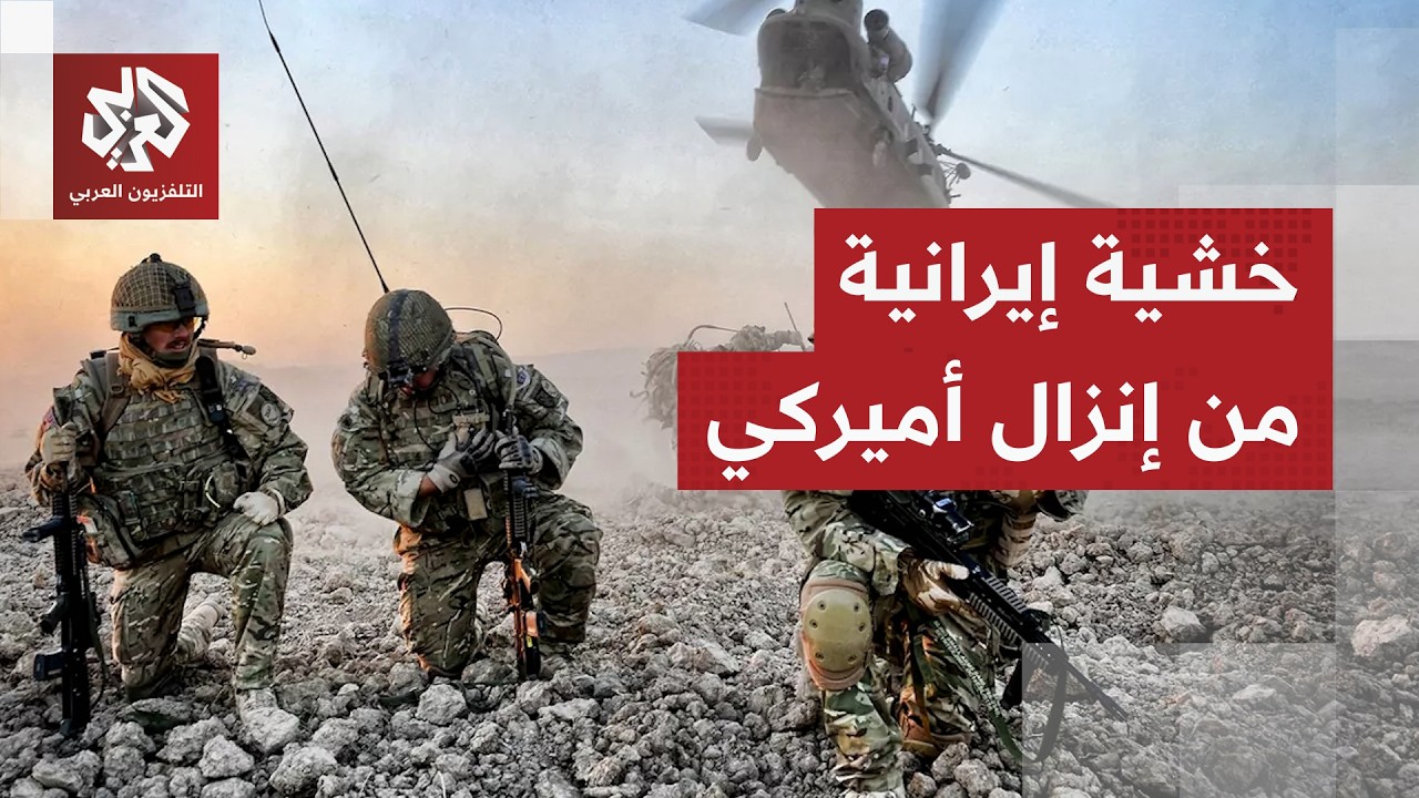 استهداف جسر ومحطة سكة حديد.. مخاوف إيرانية من تقطيع أوصال محافظة هرمزغان تمهي