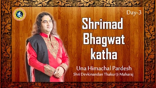 Shri Devkinandan Thakur Ji !! Una Himachal Pardesh !! Live Shrimad Bhagwat katha Day -3 !! 8-02-2017