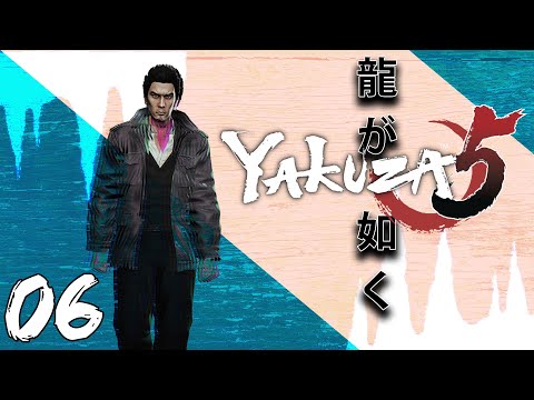 Yakuza 5 Remastered | PC Gameplay | Part 6