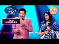 'Achchi Lagti Ho' पर Udit Ji और Kavita Ji की जुगलबंदी | Indian Idol S16 | Old Melodies