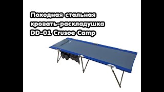 Ссылка
