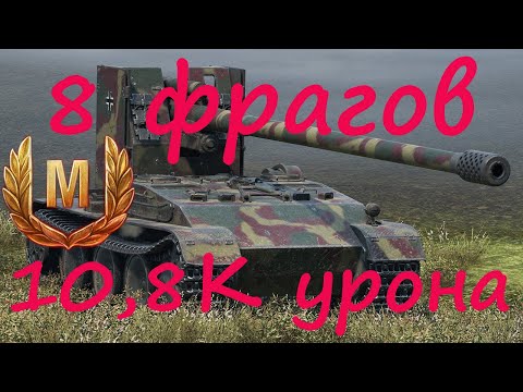 World of Tanks Grille 15   8 Kills 10820 damage