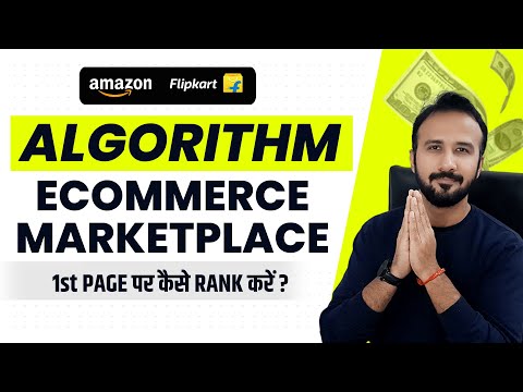 How to Master Amazon & Flipkart Algorithm & Rank Products on 1st Page ✅ Ecommerce Business
