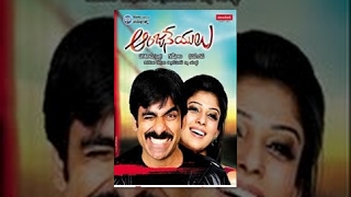 Anjaneyulu | Full Length Telugu Movie | Ravi Teja, Nayanatara,