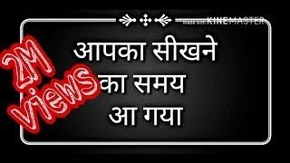 Magic trick in Hindi 2