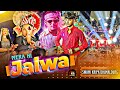 Mera Hi Jalwa न्यू Collection Jalwa Song Swami Kripa Dhumal Durg Simga Ganesh Visarjan 2024