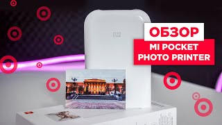 Xiaomi Mi Pocket Photo Printer (TEJ4018GL, XMKDDYJ01HT, XMKDDYJHT01) - відео 1