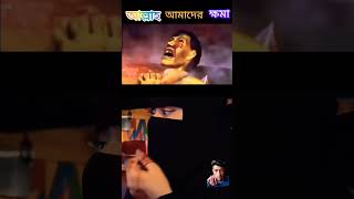 Download lagu #unfrezzmyaccount #duet #edit #ilustracion #love #tawakkal #penolong #akhirah #status #sholawat mp3 Download lagu #unfrezzmyaccount #duet #edit #ilustracion #love #tawakkal #penolong #akhirah #status #sholawat mp3