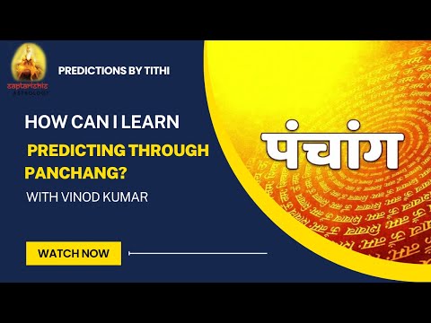 How to Predict by Using Tithi - Panchang Elements by Vinod Kumar