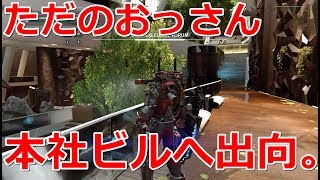 【The Surge/PC版】こんなきれいな本社ならブラック企業なわけがない【実況プレイ】