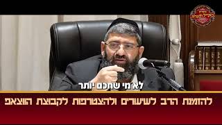 הרב אייל עמרמי - המבחן של השם (הרב אייל עמרמי) - התמונה מוצגת ישירות מתוך אתר האינטרנט יוטיוב. זכויות היוצרים בתמונה שייכות ליוצרה. קישור קרדיט למקור התוכן נמצא בתוך דף הסרטון