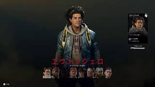 B4B　2日目