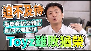 [問卦] 為何台灣一直支持毒販？