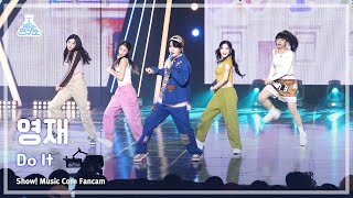Download lagu [예능연구소] YOUNGJAE - Do It(영재 – 두 잇) FanCam (Horizontal Ver.) | Show! MusicCore | MBC231111방송 mp3