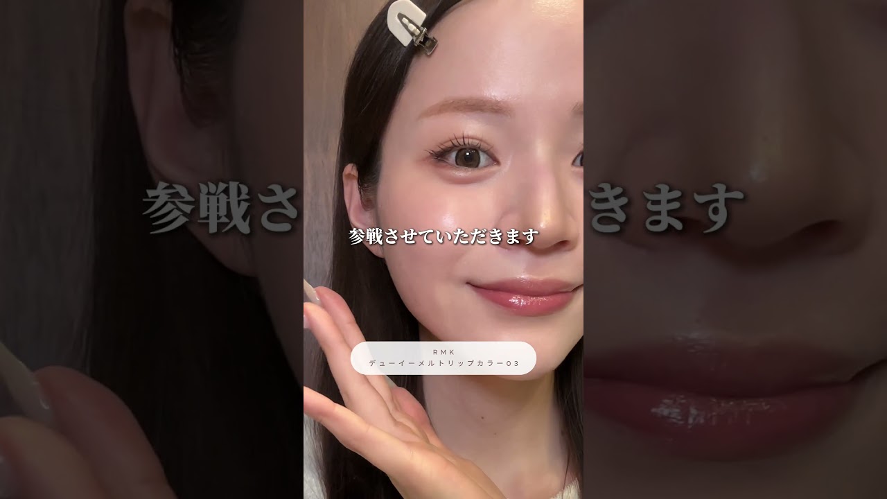 Louereさんとの夏服コラボが決定しました☺️🌻3/18〜新宿ルミネPOPUP事前予約開始❤️‍🔥詳細はインスタのキャプションをチェックしてください✍🏻#PR #垢抜け #夏服 #飲み会コーデ