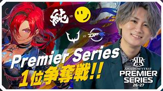 [Shadowverse]PSミラー配信！！