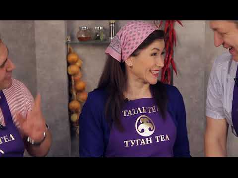 Tatl deg zobid. Татлы фото. Татлы тел. Передача "татлы тел" видео август 2022 архив уфа. Татлы тел.