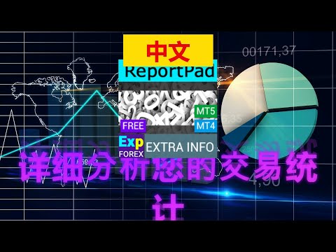 Video Ind5 Extra Report Pad